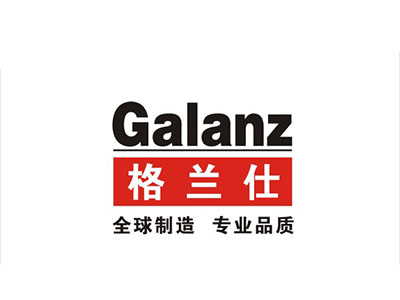 格蘭仕集團(tuán)