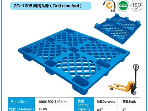 網(wǎng)格九角托盤