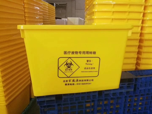 醫(yī)療物料周轉箱