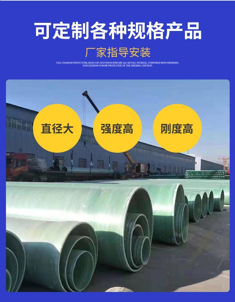 玻璃鋼管道相關(guān)標(biāo)準(zhǔn)及使用壽命 玻璃鋼管道相關(guān)標(biāo)準(zhǔn)及使用壽命