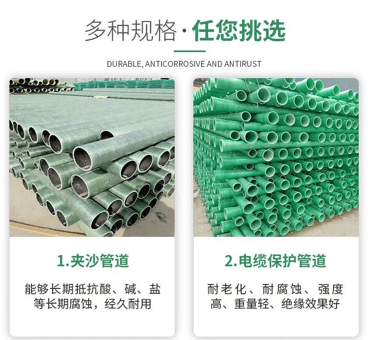 玻璃鋼管道安裝現(xiàn)場(chǎng)材料如何存放 玻璃鋼管道安裝現(xiàn)場(chǎng)材料如何存放